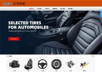 商务型成品案例8682