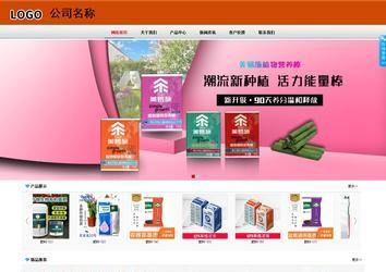 商务型成品案例8682