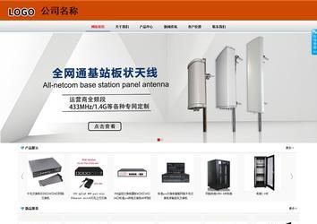 商务型成品案例8682