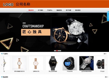 商务型成品案例8682