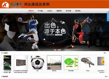 商务型成品案例8682