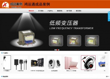 商务型成品案例8682