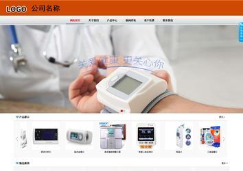 商务型成品案例8682