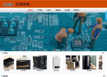 商务型成品案例8682