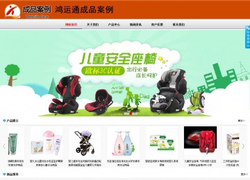 商务型成品案例8682