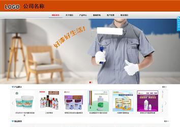 商务型成品案例8682