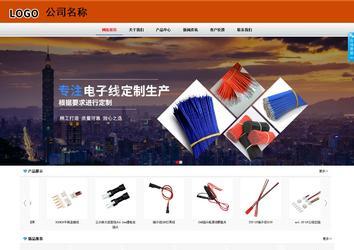 商务型成品案例8682