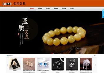 商务型成品案例8682