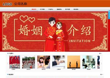 商务型成品案例8682