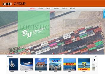 商务型成品案例8682