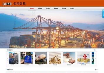 商务型成品案例8682