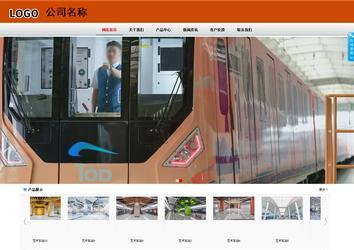 商务型成品案例8682