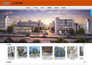 商务型成品案例8682