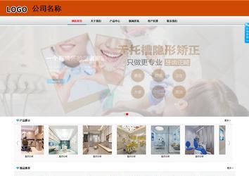 商务型成品案例8682