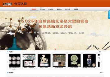 商务型成品案例8682