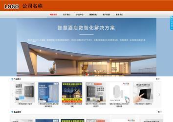 商务型成品案例8682