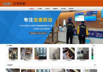 商务型成品案例8682