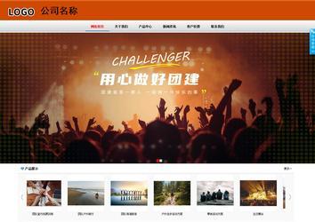 商务型成品案例8682