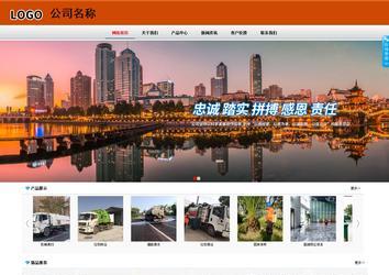 商务型成品案例8682