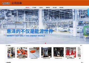 商务型成品案例8682