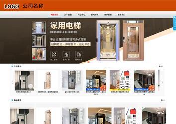 商务型成品案例8682