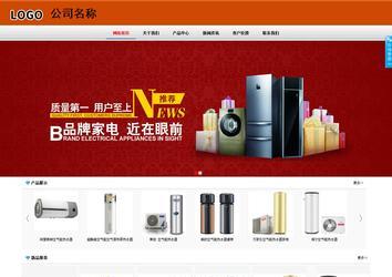 商务型成品案例8682