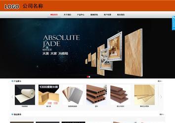 商务型成品案例8682