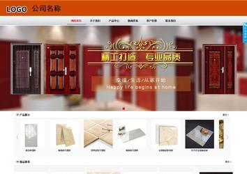 商务型成品案例8682