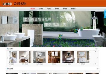 商务型成品案例8682