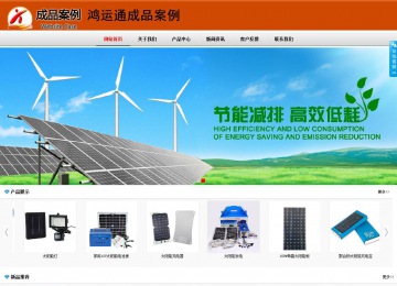 商务型成品案例8682