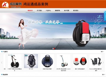 商务型成品案例8682