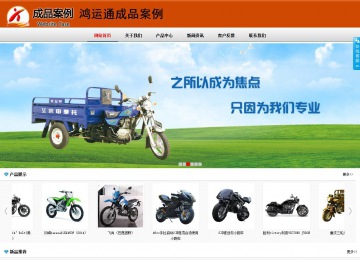 商务型成品案例8682