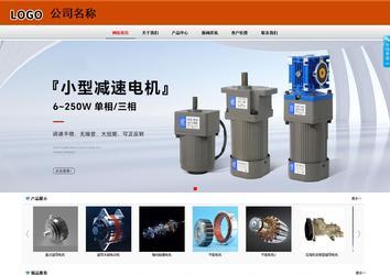 商务型成品案例8682