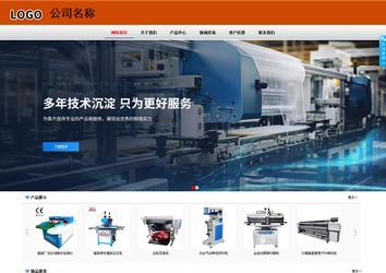 商务型成品案例8682