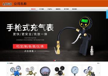 商务型成品案例8682