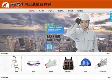 商务型成品案例8682