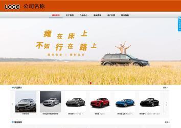 商务型成品案例8682