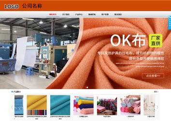 商务型成品案例8682