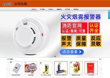 商务型成品案例8682