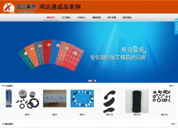 商务型成品案例8682