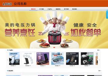 商务型成品案例8682