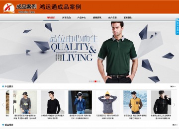 商务型成品案例8682