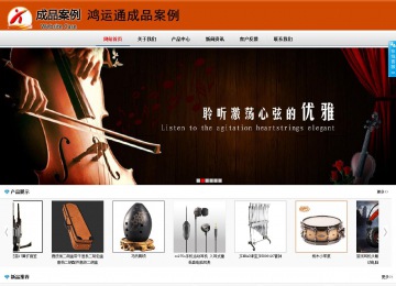 商务型成品案例8682