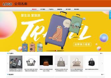 商务型成品案例8682