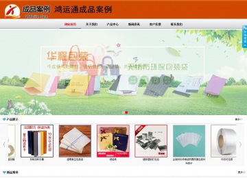 商务型成品案例8682