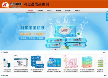 商务型成品案例8682