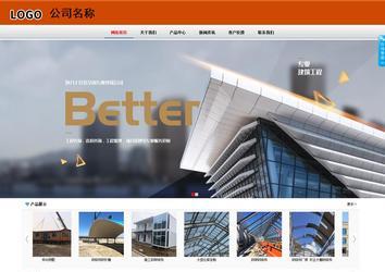 商务型成品案例8682