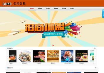 商务型成品案例8682