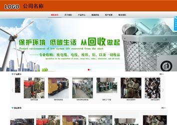 商务型成品案例8682