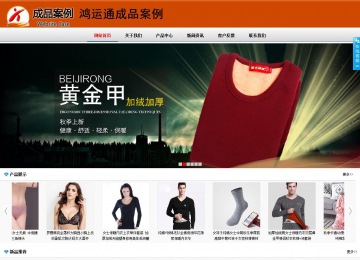 商务型成品案例8682